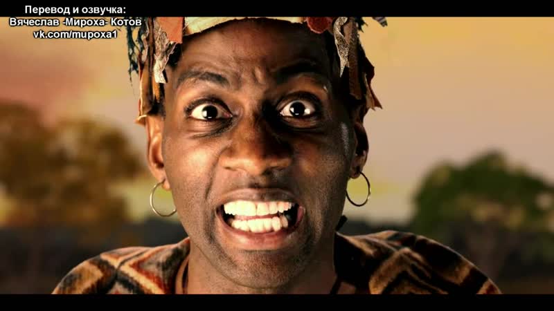 Erboh 4 11 shaka zulu vs julius caesar (с переводом)