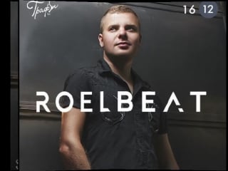 | grafin bar | relbeat