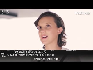 [rus sub] 11 questions with eleven millie bobby brown ¦ instyle