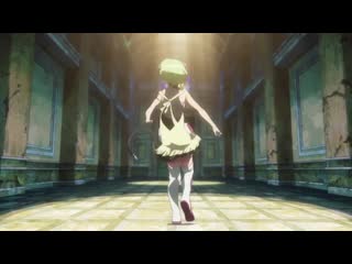 Mira dance dimension w op