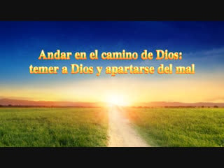 La palabra de dios | cómo conocer el carácter de dios y el resultado de su obra (parte 2)