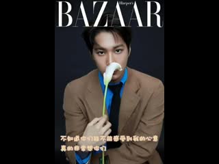 200228 时尚芭莎 weibo update with kai "superm’s first chinese magazine cover for