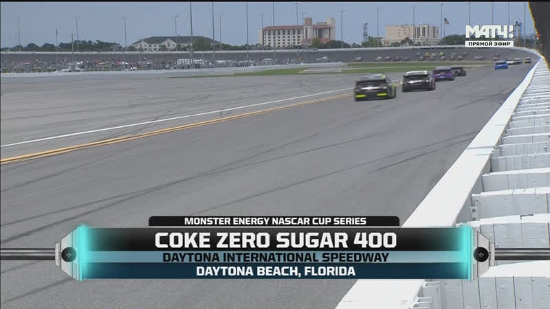 Daytona porn video – 2019 nascar monster cup round 18 daytona 400 матч! арена часть 2