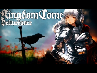Kingdom come путь девственника