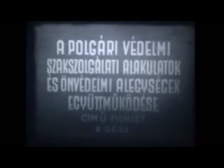"a pv szakszolgálatok és önvédelmi alegységek együttműködése i rész" венгрия, 1971