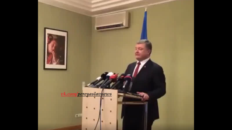 Так названа "формула штайнмайера", 2016 рік