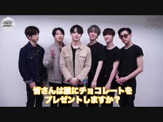 [video message] 190214 got7 @ igot7 japan