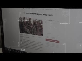 Рабочие попросили восстановить крепостное право