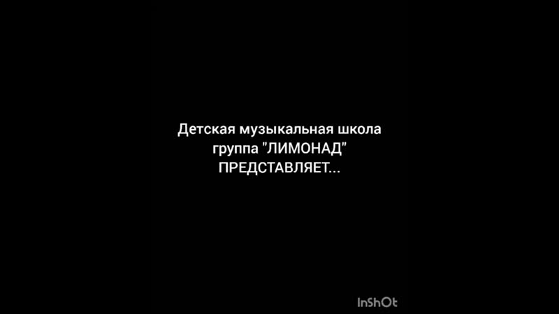 Лимонад ритмическая гимнастика