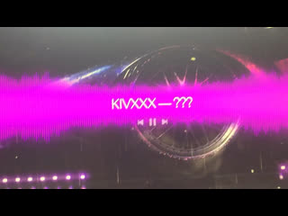 Видео от kivxxx | кивикс