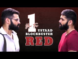 1 year for red hot blockbuster red movie 1 year celebrations 1 year for ustaad blockbuster