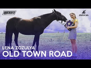 Dj lena zozulya old town road