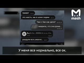 Всем телеграмом переживали за чеченку которую похитили "россияне", что бы молодые выдать замуж, а у неё всё хорошо