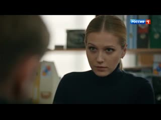 Спасская 12 серия (2020)