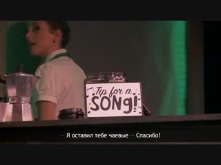 [rus subs] the guy who didn't like musicals | part 1 | team starkid // парень, который не любил мюзиклы | русские субтитры