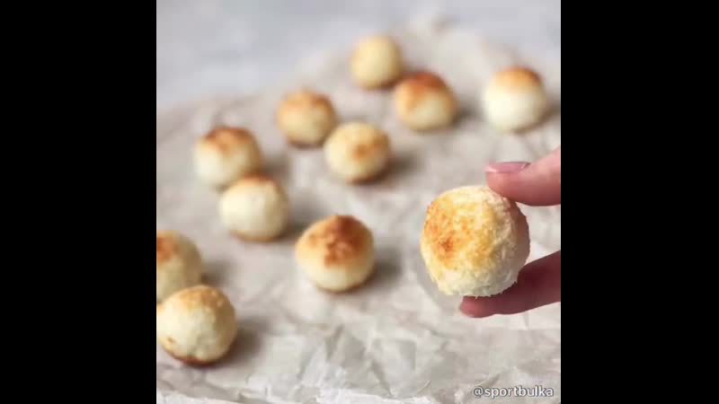 Кокосовое печенье из 3х ингредиентов 🥥