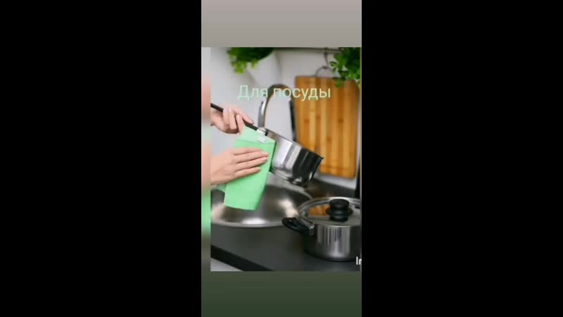 Чудо салфетки