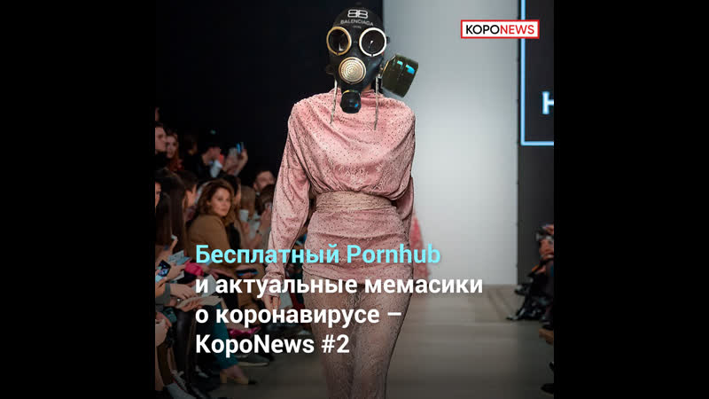 Позитивные новости о коронавирусе – короnews #2