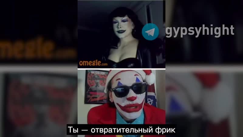 Джокер gypsy crusader опускает мерзкого транса
