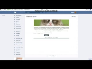 Розыгрыш от космо 28 02 17