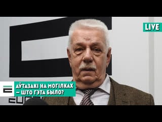 Свята перамогі са снайперамі і аўтазакі на могілках