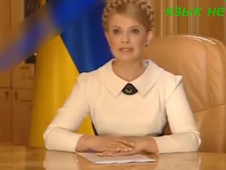 Сразу видно щирая украинка! как юлька бублик с пятой попытки стартовала заговорить на мойве