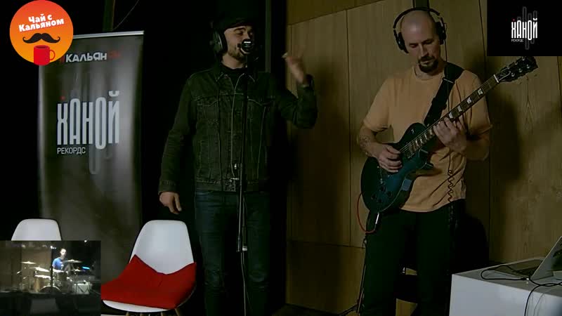 Катани заново | live in «чай с кальяном»