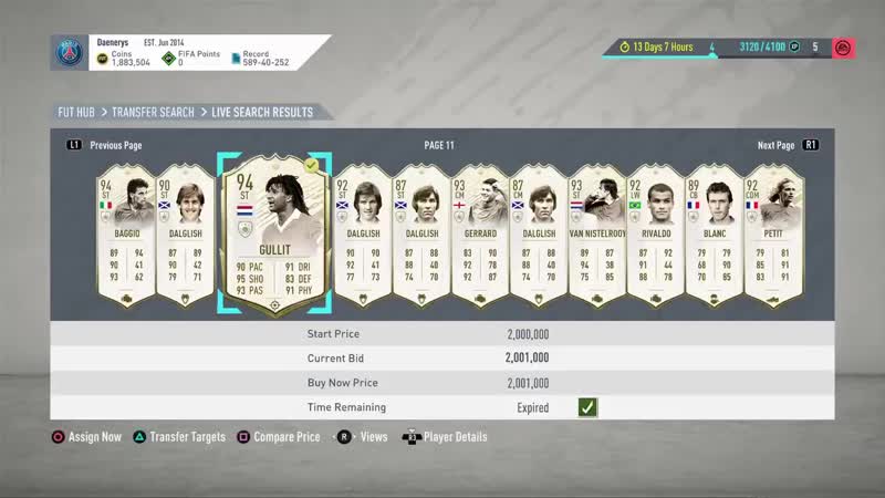 13 лямов профит