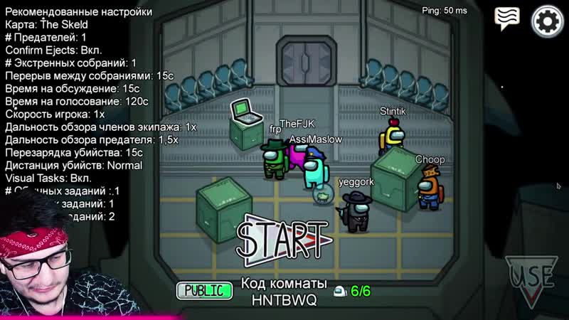[theflackjk] предатель подкрался незаметно в among us
