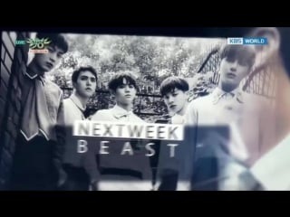 160701 beast will comeback on kbs music bank next week