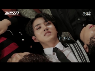 Pentagon @ jaket making behind