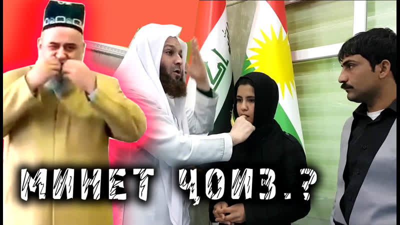 Мумкин аст мард олоти худ ро ба дахони зан гузорад, савол ба хочи мирзо