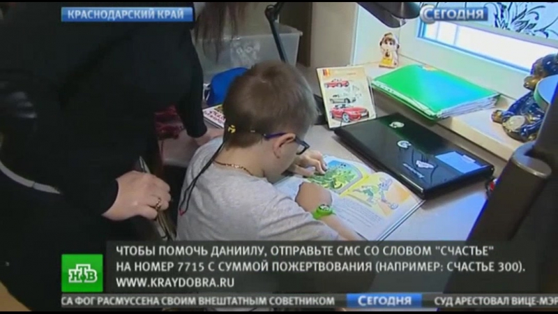 Поборовшему рак даниилу нужна помощь, чтобы пойти в школу