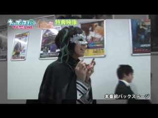 Aoi shouta backstage 4th utapri live