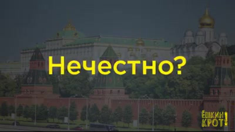 Зачем засекречивают доходы чиновников?