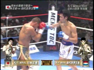 Albert kraus vs yoshihiro sato