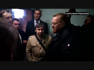 Депутат милонов сорвал открытие лгбт фестиваля