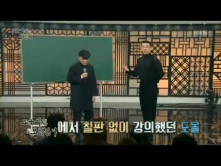 Dool ain going all directions