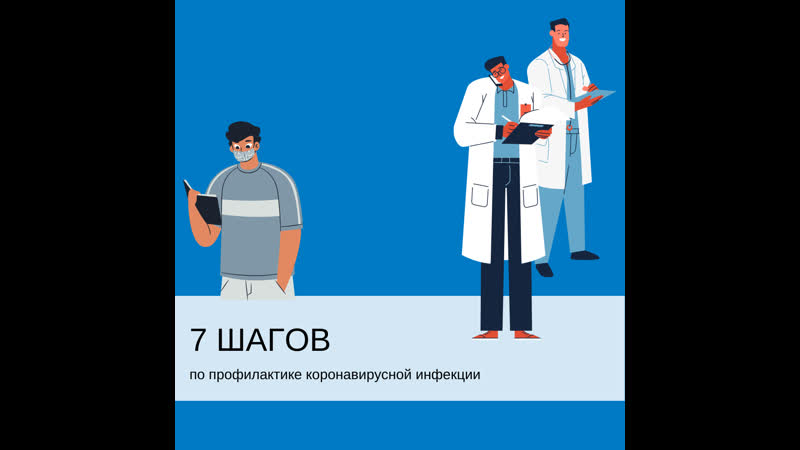 Памятка ркцгму профилактика коронавируса