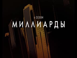 С 18 марта на телеканале amedia premium в 2200