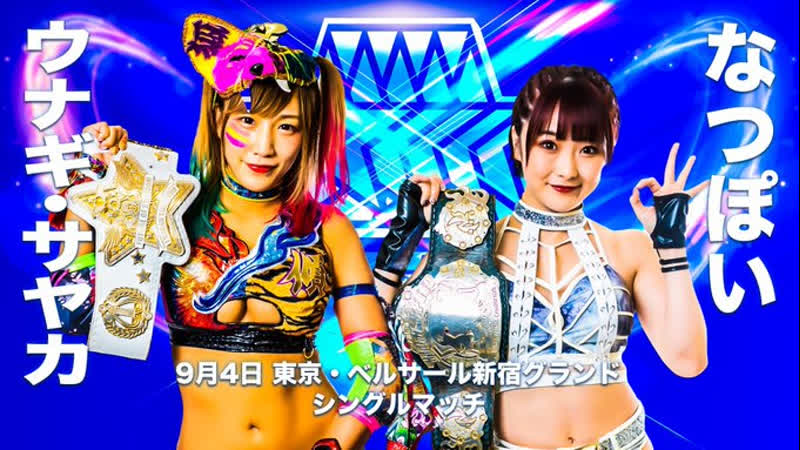 Stardom unagi sayaka vs natsupoi