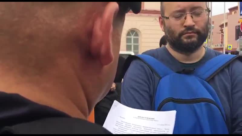 Москва 12 июня 2019 нельзя ходить по улицам!