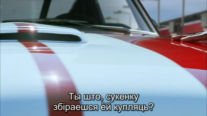 «пакуль ногі носяць»