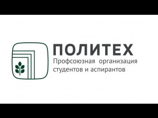 Бэкстейдж с кастинга/мисс политех 2017