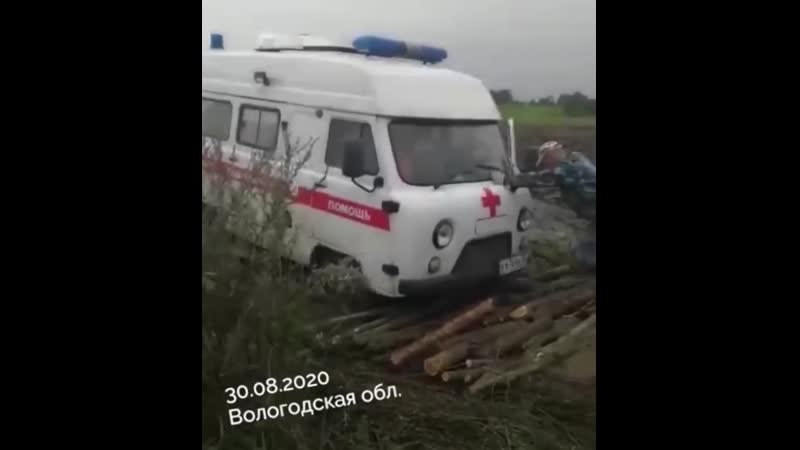 Новости вологодская обл