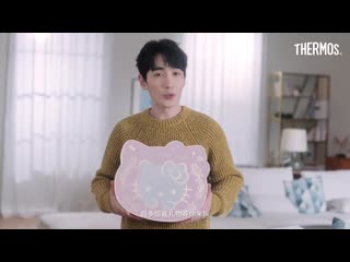 #zhuyilong #hello kitty #thermos