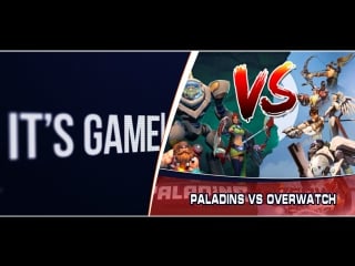 Paladins vs overwatch and overwatch vs paladins битва двух гигантов начало в 2030