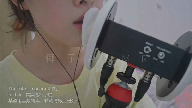 Coconut椰砸 20220706 【 f asmr coconut椰~】mouth sounds👄弹舌轻语哧溜恶龙舔耳等嘴巴触发音杂糅 w2iihl21s0e