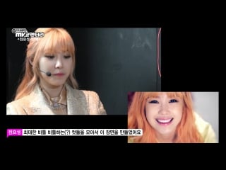 [other] 150520 jun hyoseong "into you" @ mnet "self mv reaction"