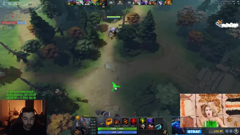 [стрей228 / stray228] стрей играет на урсе на вписке